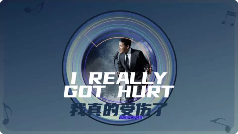 Full Chinese Music Song I Really Got Hurt Song Lyrics For Wo Zhen De Shou Shang Le in Chinese with Pinyin