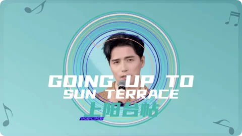 Full Chinese Music Song Going Up to Sun Terrace Lyrics For Shang Yang Tai Tie in Chinese with Pinyin
