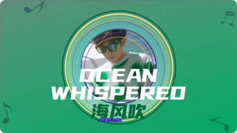 Full Chinese Music Song Ocean Whispered Lyrics For Hai Feng Chui in Chinese with Pinyin