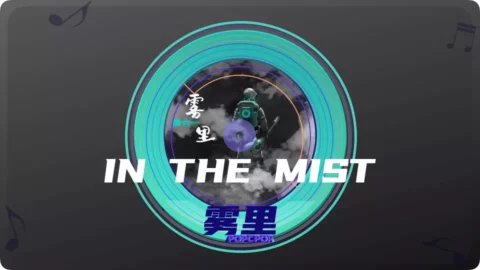 Full Chinese Music Song In The Mist Lyrics For Wu Li in Chinese with Pinyin