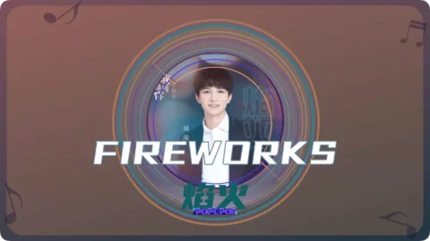 Full Chinese Music Song Fireworks Lyrics For Yan Huo in Chinese with Pinyin