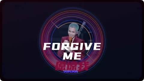 Full Chinese Music Song Forgive Me Lyrics For Yuan Liang Wo in Chinese with Pinyin