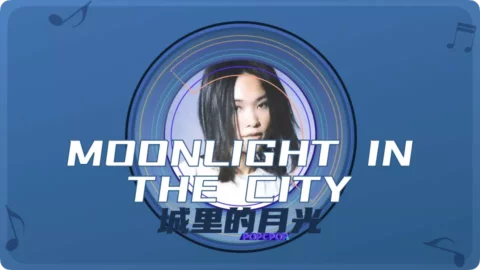 Full Chinese Music Song Moonlight In The City Lyrics For Cheng Li De Yun Guang in Chinese with Pinyin