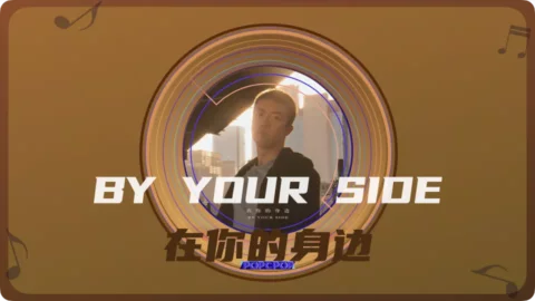 Full Chinese Music Song By Your Side Lyrics For Zai Ni De Shen Bian in Chinese with Pinyin