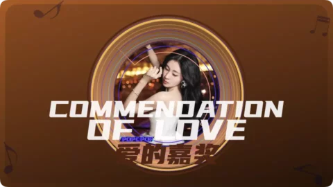 Full Chinese Music Song Commendation of Love Lyrics For Ai De Jia Jiang From She And Her Perfect Husband OST in Chinese with Pinyin