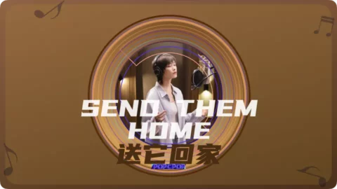 Send Them Home Lyrics For Song Ta hui Jia Promotional For Frozen Planet II Thumbnail Image