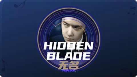 Full Chinese Music Song Hidden Blade Lyrics For Wu Ming From Namesake Film OST in Chinese with Pinyin