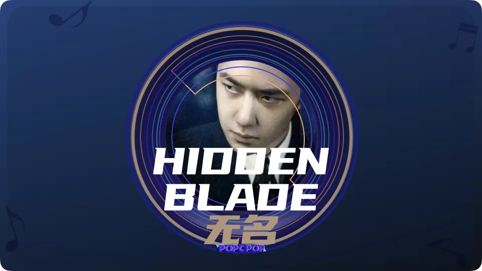 Hidden Blade Lyrics For Wu Ming From Namesake Film OST In Chinese chinese-pinyin-table
