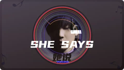 Full Chinese Music Song She Says Lyrics For Ta Shuo in Chinese with Pinyin