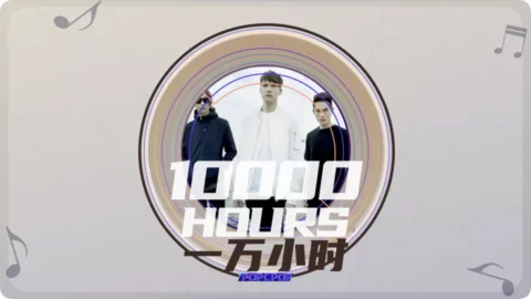Full Chinese Music Song 10000 Hours Lyrics For Yi Wan Xiao Shi in Chinese with Pinyin