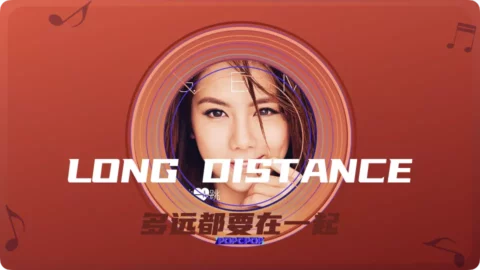 Full Chinese Music Song Long Distance Lyrics For Duo Yuan Dou Yao Zai Yi qi in Chinese with Pinyin