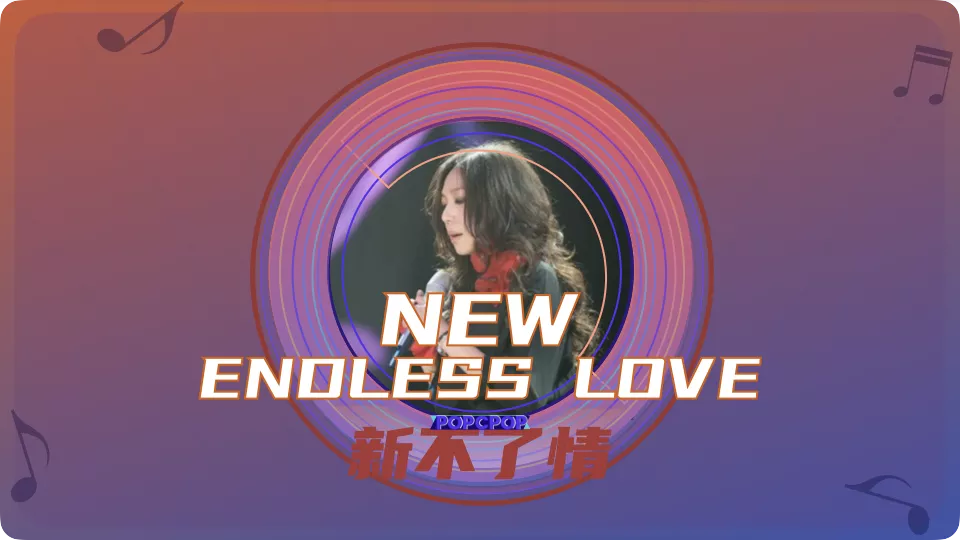 New Endless Love Lyrics For Xin Bu Liao Qing in Chinese Pinyin Full For