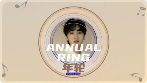 Annual Ring Lyrics For Nian Lun Thumbnail Image