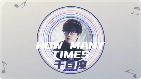 How Many Times Lyrics For Qian Bai Du Thumbnail Image