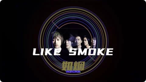 Full Chinese Music Song Like Smoke Lyrics For Ru Yan in Chinese with Pinyin