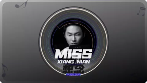 Miss Lyrics For Xiang Nian By Bruce Liang Thumbnail Image