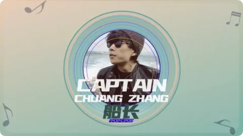Full Chinese Music Song Captain Lyrics For Chuan Zhang in Chinese with Pinyin