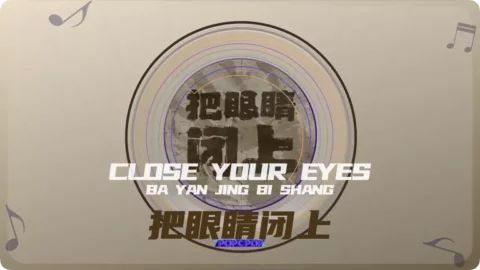 Full Chinese Music Song Close Your Eyes Lyrics For Ba Yan Jing Bi Shang in Chinese with Pinyin