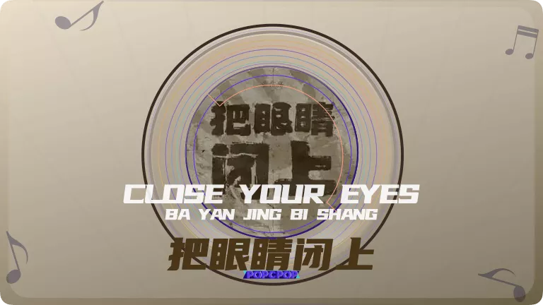 Close Your Eyes Lyrics For Ba Yan Jing Bi Shang in Chinese Pinyin Full ...