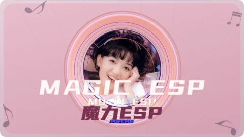 Full Chinese Music Song Magic ESP Lyrics For Mo Li ESP in Chinese with Pinyin