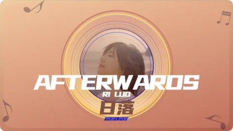 Full Chinese Music Song Afterwards Lyrics For Ri Luo in Chinese with Pinyin