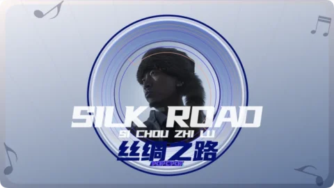 Full Chinese Music Song Silk Road Lyrics For Silk Road in Chinese with Pinyin