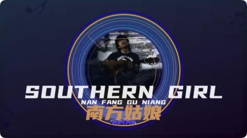 Full Chinese Music Song Southern Girl Lyrics For Nan Fang Gu Niang in Chinese with Pinyin