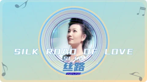 Full Chinese Music Song Silk Road of Love Lyrics For Si Lu in Chinese with Pinyin