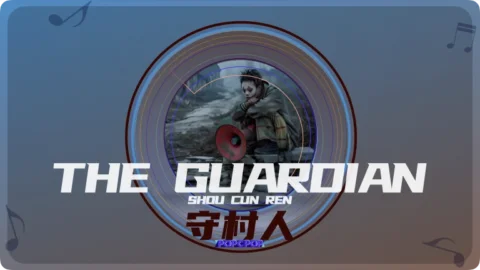 Full Chinese Music Song The Guardian Lyrics For Shou Cun Ren in Chinese with Pinyin