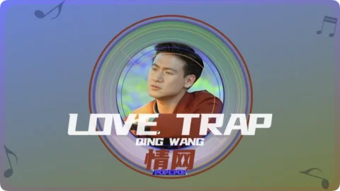 Full Chinese Music Song Love Trap Lyrics For Qing Wang in Chinese with Pinyin