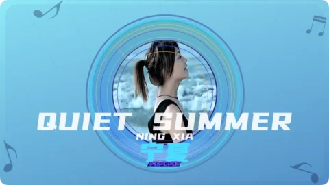 Full Chinese Music Song Quiet Summer Lyrics For Ning Xia in Chinese with Pinyin