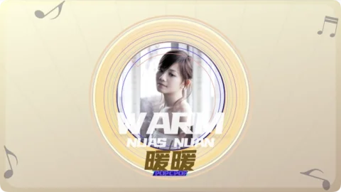 Full Chinese Music Song Warm Lyrics For Nuan Nuan in Chinese with Pinyin