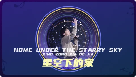 Home Under The Starry Sky Lyrics For Xing Kong Xia De Jia Thumbnail Image