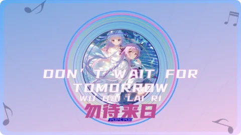 Don’t Wait For Tomorrow Lyrics For Wu Dai Lai Ri Thumbnail Image